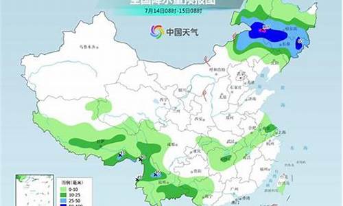 泰州天气预报15天查询_泰州天气预报15天查询百度百科下载