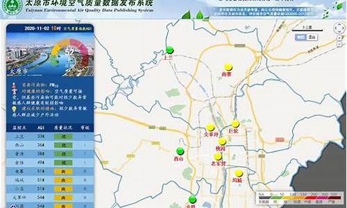 太原空气质量怎么样_太原空气质量