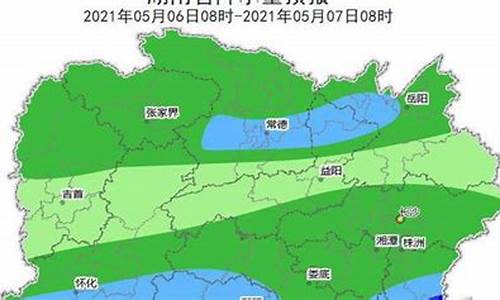 郴州未来一周天气预报查询_郴州未来15天天气情况