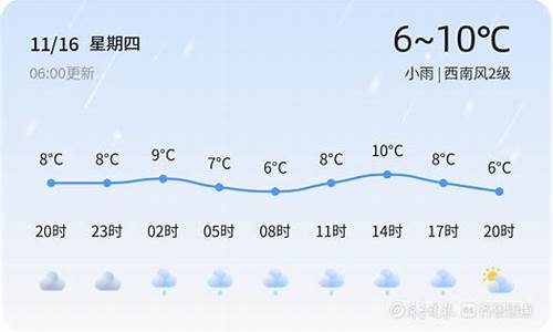 天气预报15天查询烟台蓬来_烟台天气预报蓬莱