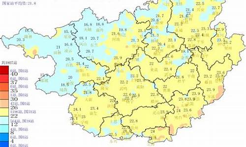 广西桂林气温天气预报15天_广西桂林气温天气预报15天