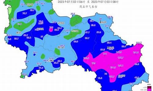 商丘天气预报电话号码_商丘天气预报员