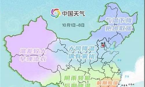 温州明天的天气预报一整天_温州明天天气预报24最新消息