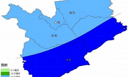 白城天气预报15天查询_白城天气预报15天查询白