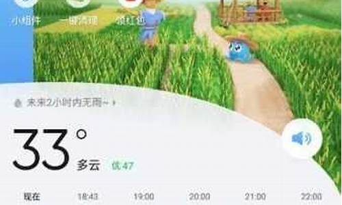 桑植天气预报_桑植天气预报24小时详情