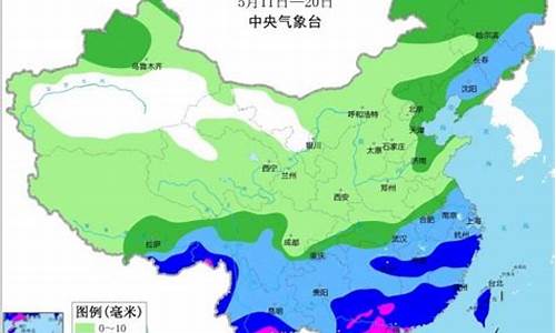 中央气象预报台_中央气象预报