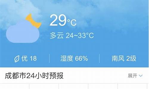 连平天气预报历史_连平天气预报30天