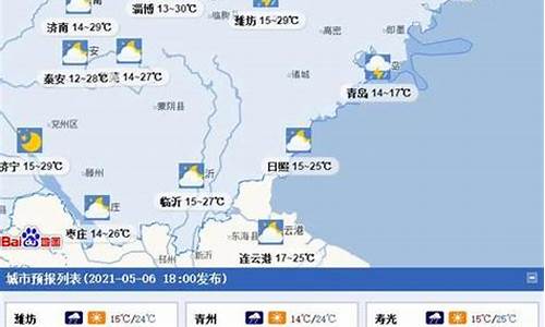 济州岛天气预报10天_济州岛今日天气