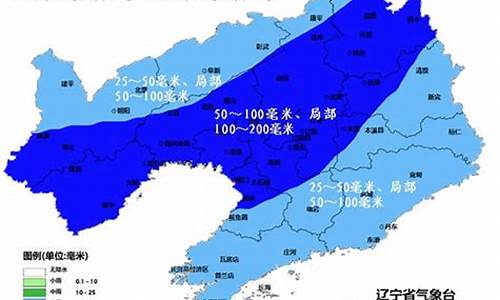 辽宁省近期天气_辽宁省近一周天气预报