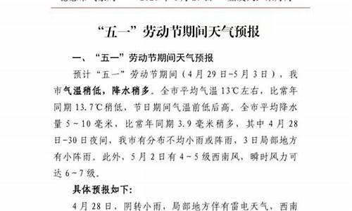 德惠天气预报15天查洵_德惠一周天气预报啊