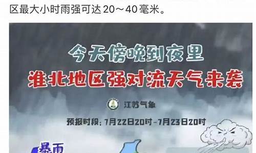 江苏扬州一周天气预报七天情况_江苏省扬州市一周天气