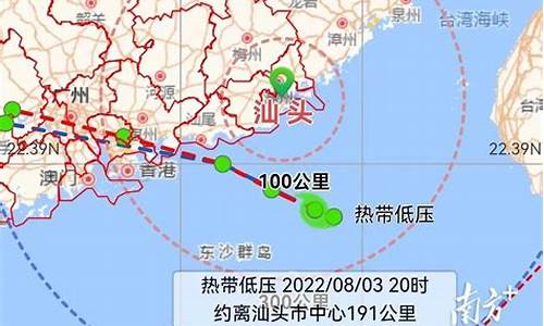 汕头台风预报_汕头台风最新