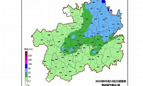 毕节大方天气预报一周7天_毕节大方天气预报15天查询