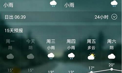 盱眙天气40天查询_盱眙天气40天查询表