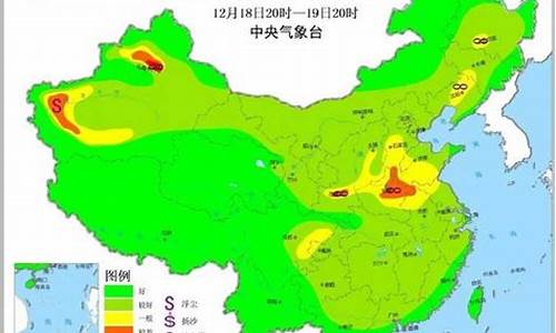 雾霾天气预报_菏泽雾霾天气预报