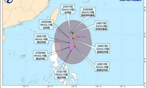 台风最新消息现在到哪里了_台风最新情况最新消息2021