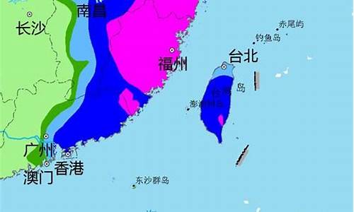 福州台风预报最新消息_福州台风预报最新消息今天