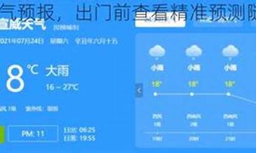 师宗县天气预报40天_师宗县天气预报