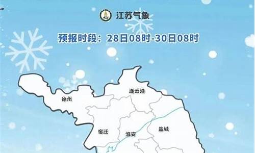 江苏如东天气预报查询电话_江苏如东天气预报