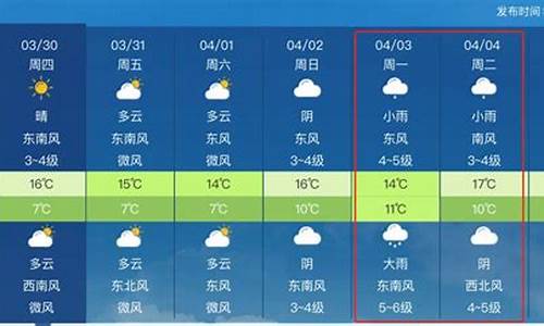 广州未来一周天气预报详情_广洲未来一周天气预报查询表