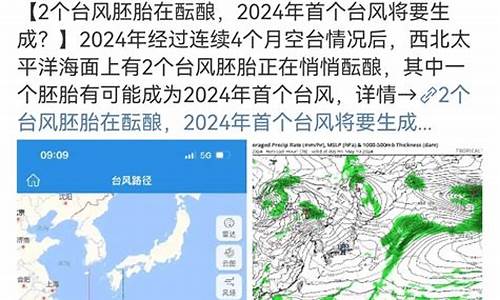 最新台州天气预报_台州天气最新消息