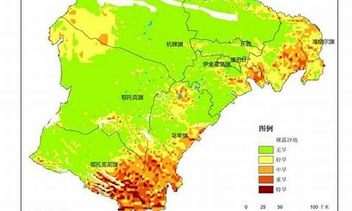 鄂尔多斯天气预警_鄂尔多斯天气预警2022年12月22日