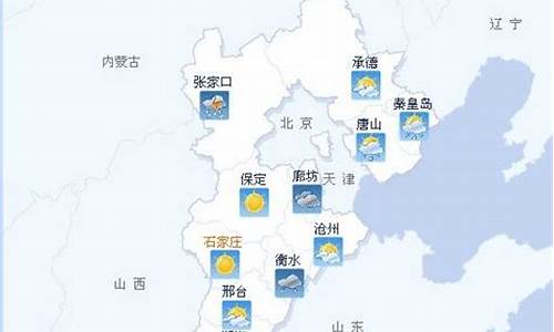 沧州天气预报40天_沧州天气预报40天准确