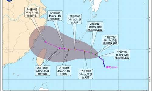 今年6号台风最新消息2022_今年6号台风最新消息2021