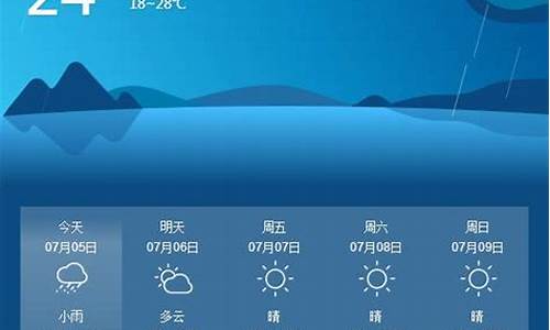 从化市天气预报15天查询_从化区天气预告