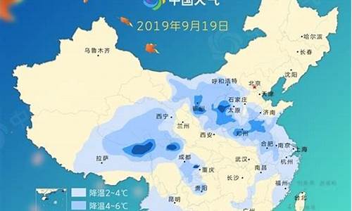 天气预报冷空气最新消息_天气预报冷空气最新消息