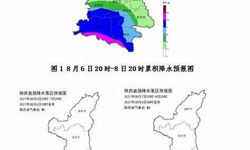 陕西城固天气预报_陕西城固天气预报15天查询