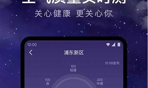 吴堡天气预报24小时_吴堡天气?