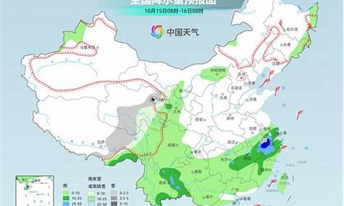 郸城天气预报15天查询最新消息_郸城天气预报15天