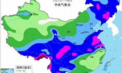 枣庄天气预报一周天气预报_中央气象台山东枣庄一周天气预报情况最新消息今天