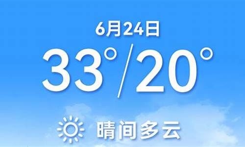 顺义天气预报15天气预报_顺义天气预报15天天气