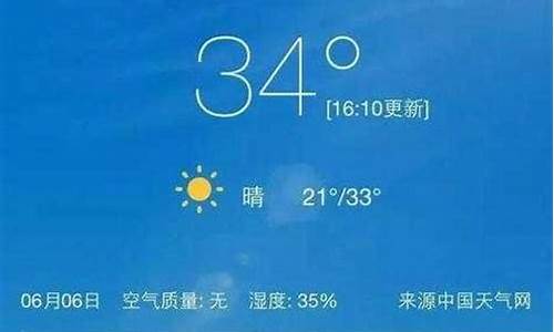 未来一周天气怎么样_未来一周的天气情况怎么样