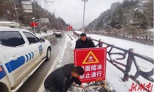 湘西龙山天气_湘西龙山天气查询