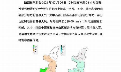 陕西西安户县天气预报3天_陕西西安户县天气预报3天准确