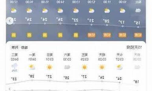 京山天气15天天气预报气_京山天气15天天气预报