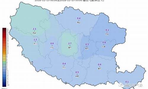 新野县天气预报未来15天_新野县天气预报未来15天