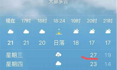 鹰潭天气预报10天_鹰潭天气天气