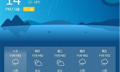 南京地区天气预报21天查询结果_南京地区天气预报