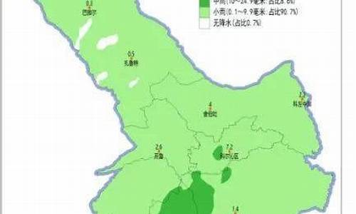 扎鲁特旗天气预报一周15天_扎鲁特旗天气预报一周