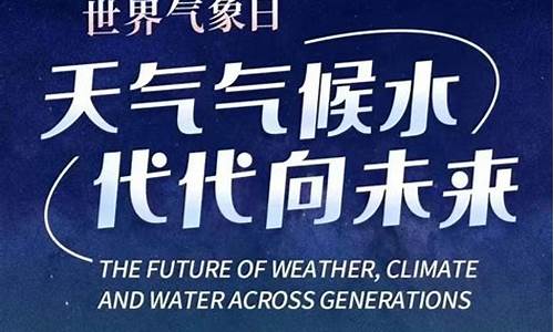 黑龙江气象台发布暴雪红色预警_黑龙江气象