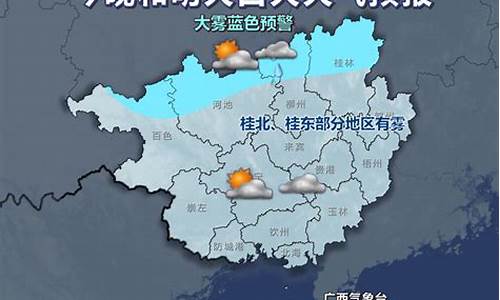 桂林今天天气预报一_桂林今天的天气预报