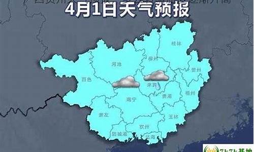 广西贺州天气预报未来15天吹什么风_广西贺州天气预报未来15