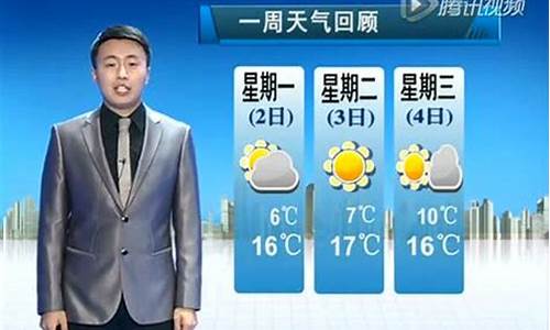 营口鲅鱼圈天气预报7天一周的天气_营口鲅鱼圈天气预报7天一周