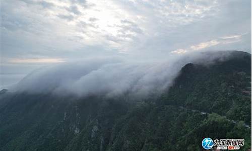 九江庐山天气_江西九江庐山天气