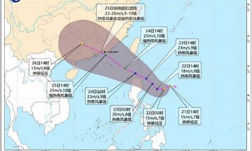 2022年第三号台风_2022年第三号台风最新消息