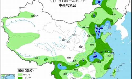 菏泽成武天气预报15天_菏泽成武天气预报7天